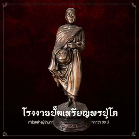 รับหล่อพระพุทธรูป