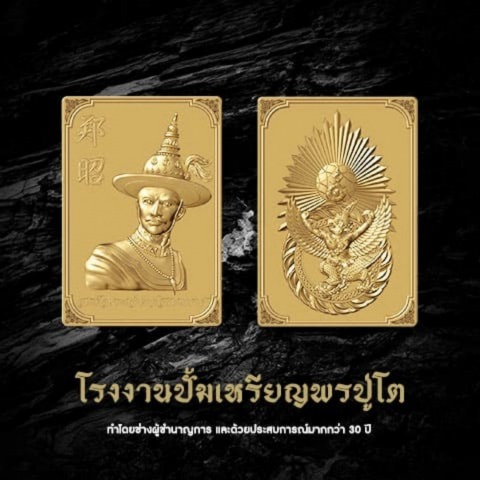 แกะบล็อก CNC พระเหรียญ